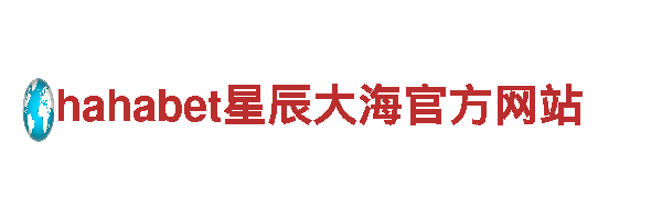 专业清洁环保公司拼搏体育注册